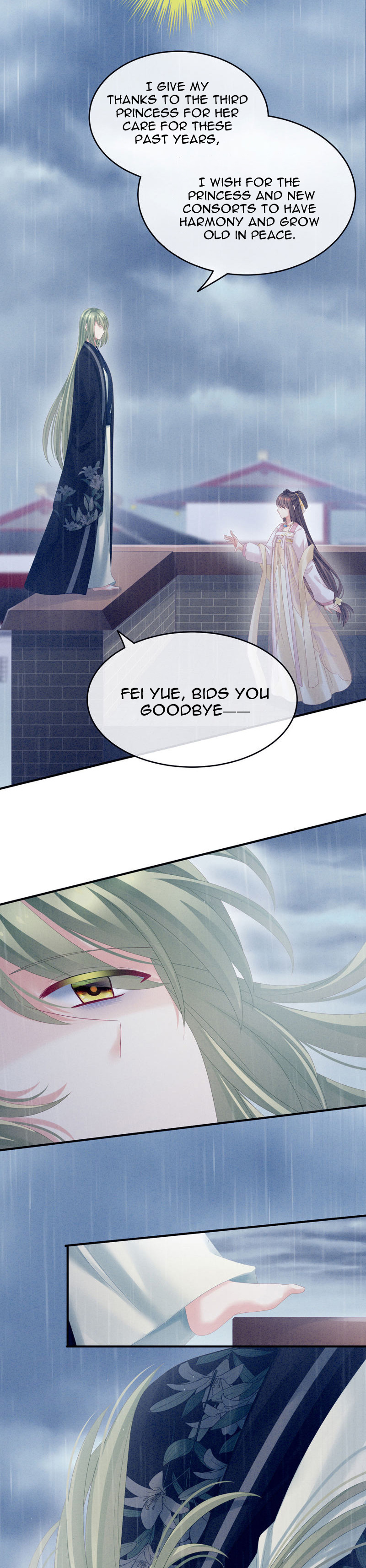 Empress’s Harem chapter 160 - page 5