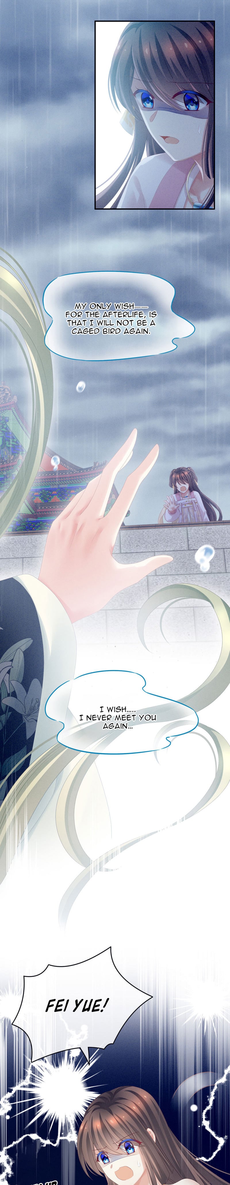 Empress’s Harem chapter 160 - page 7