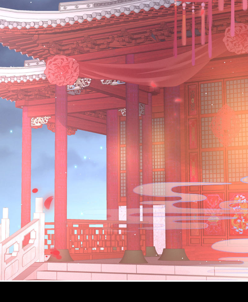 Empress’s Harem chapter 141 - page 33