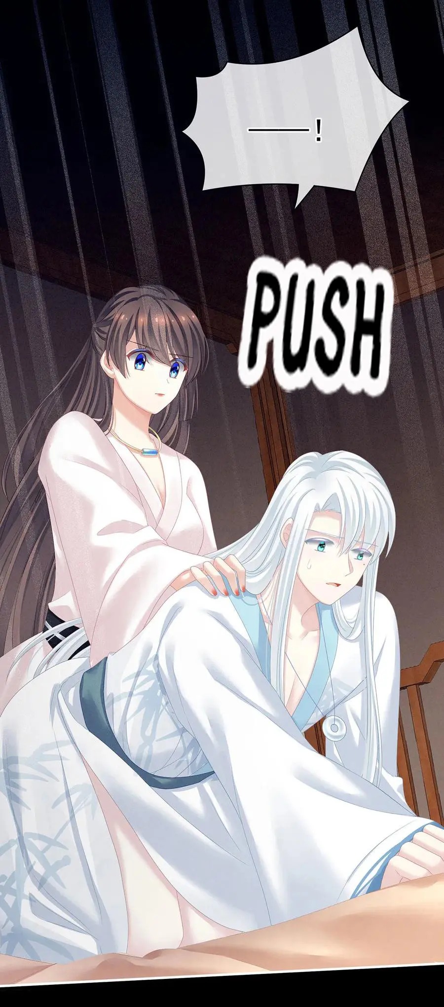 Empress’s Harem chapter 120 - page 10