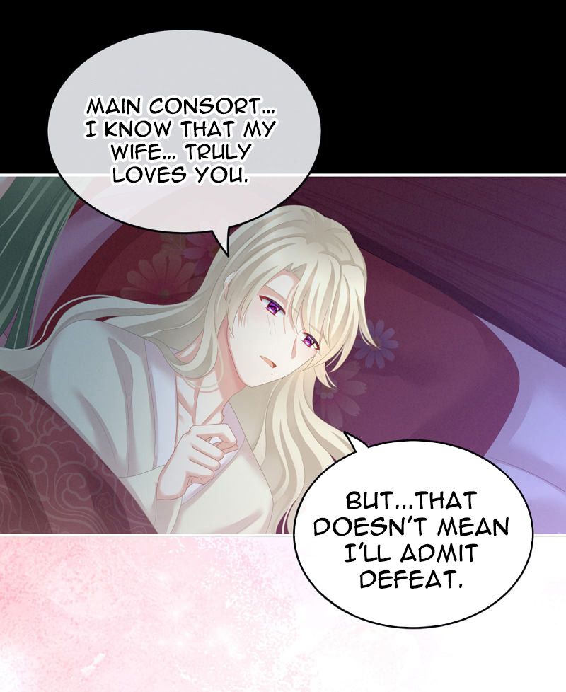 Empress’s Harem chapter 144 - page 13