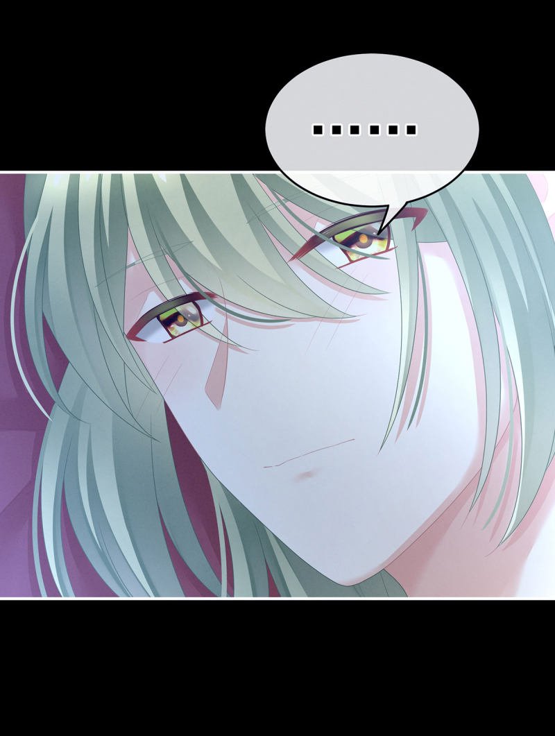 Empress’s Harem chapter 144 - page 15