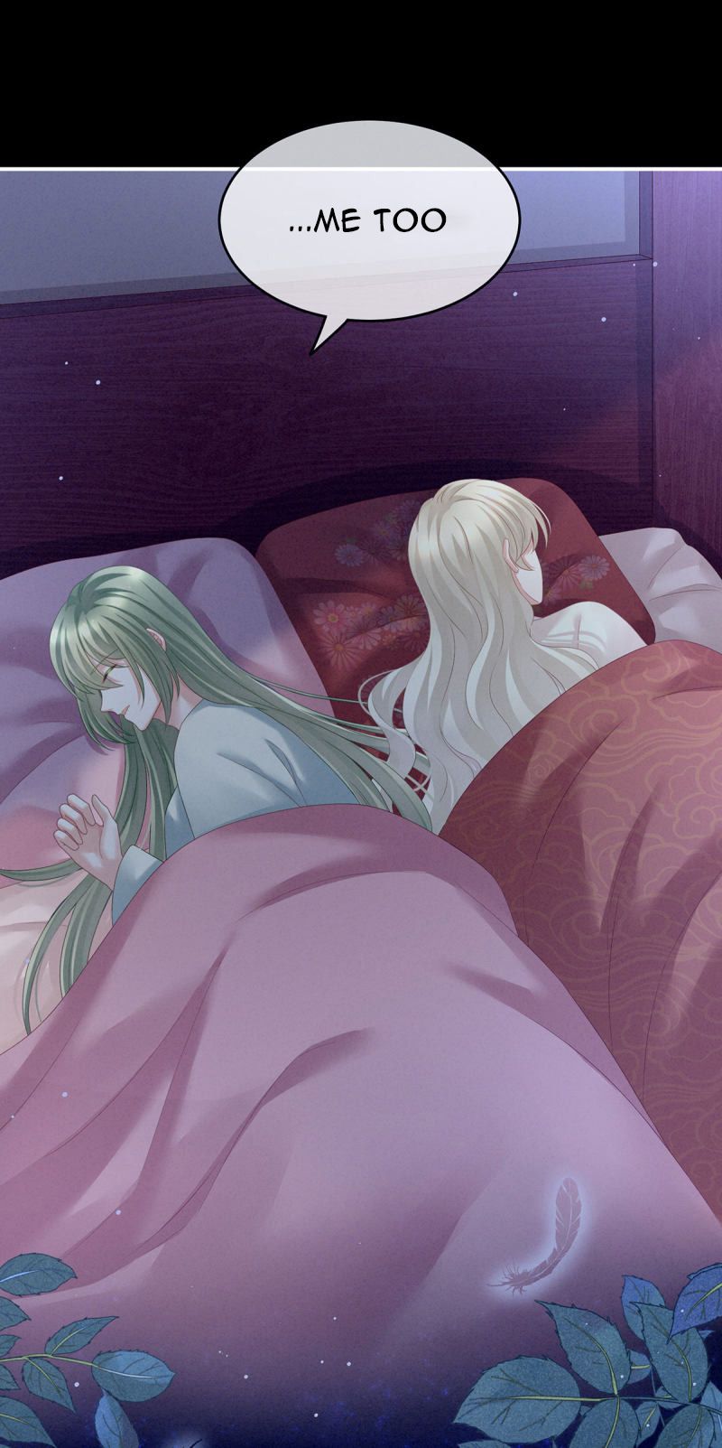 Empress’s Harem chapter 144 - page 16