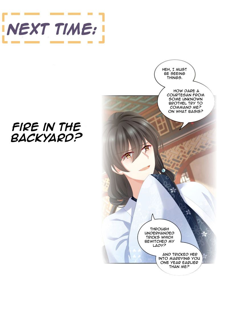 Empress’s Harem chapter 144 - page 42