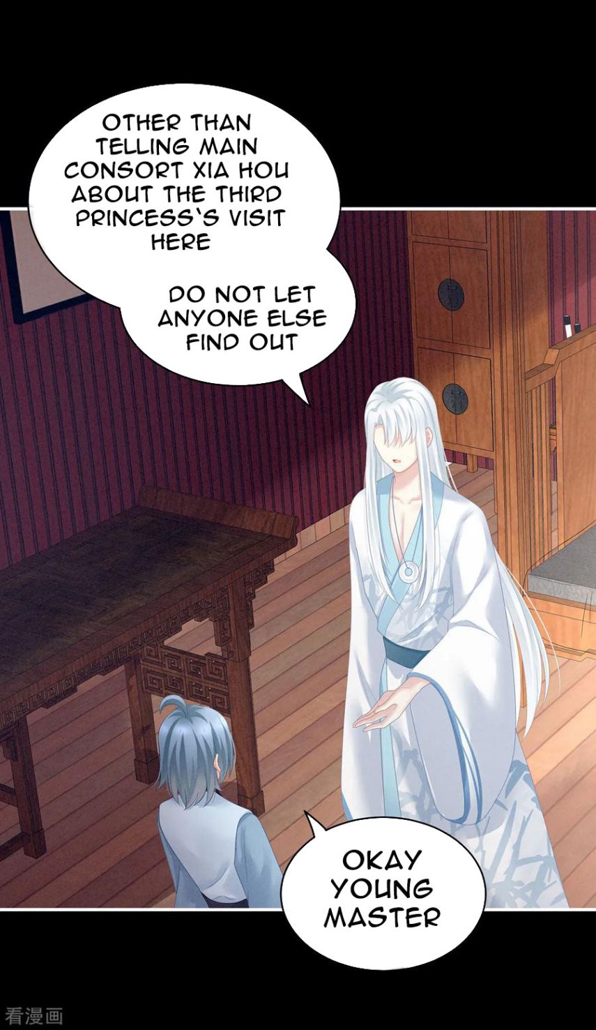 Empress’s Harem chapter 121 - page 2