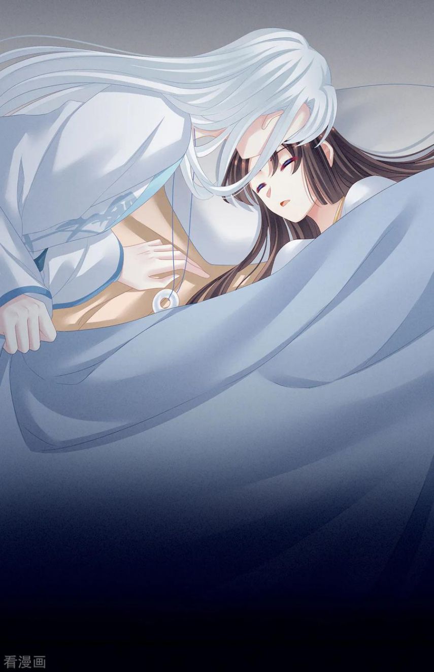 Empress’s Harem chapter 121 - page 33