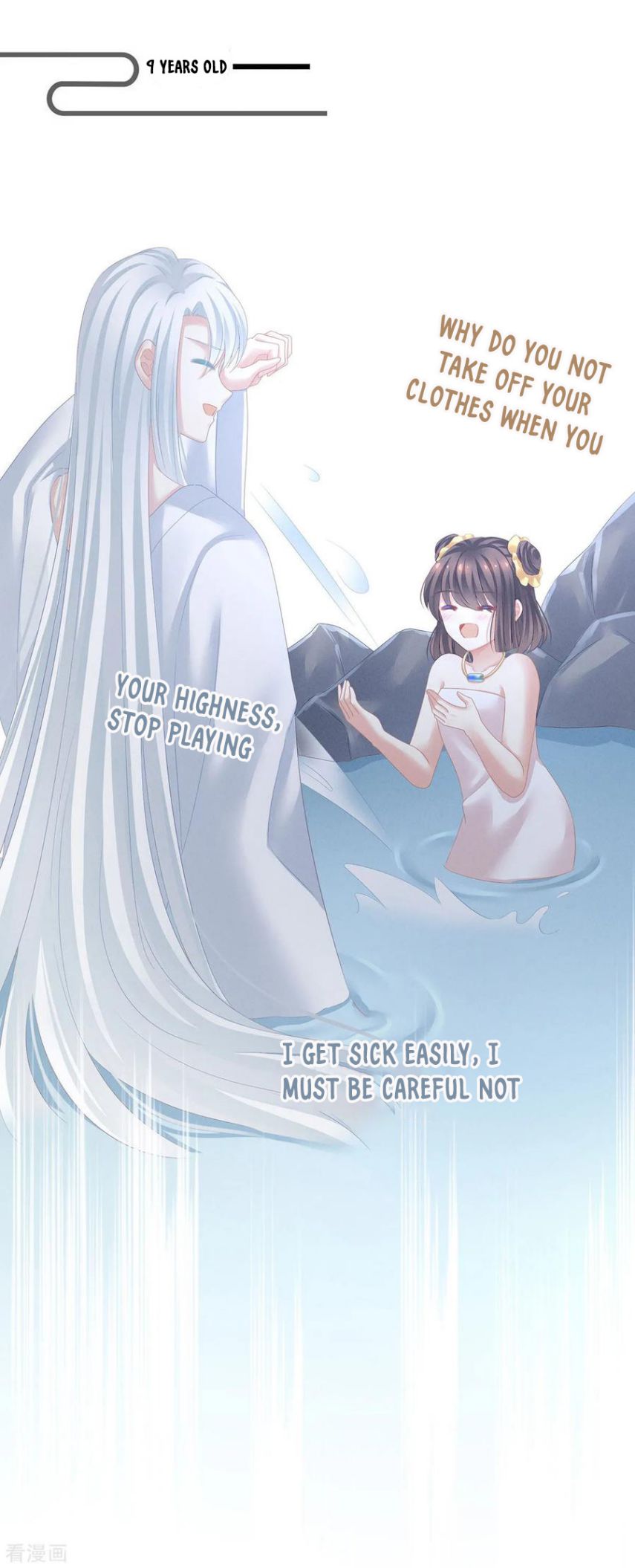 Empress’s Harem chapter 121 - page 37
