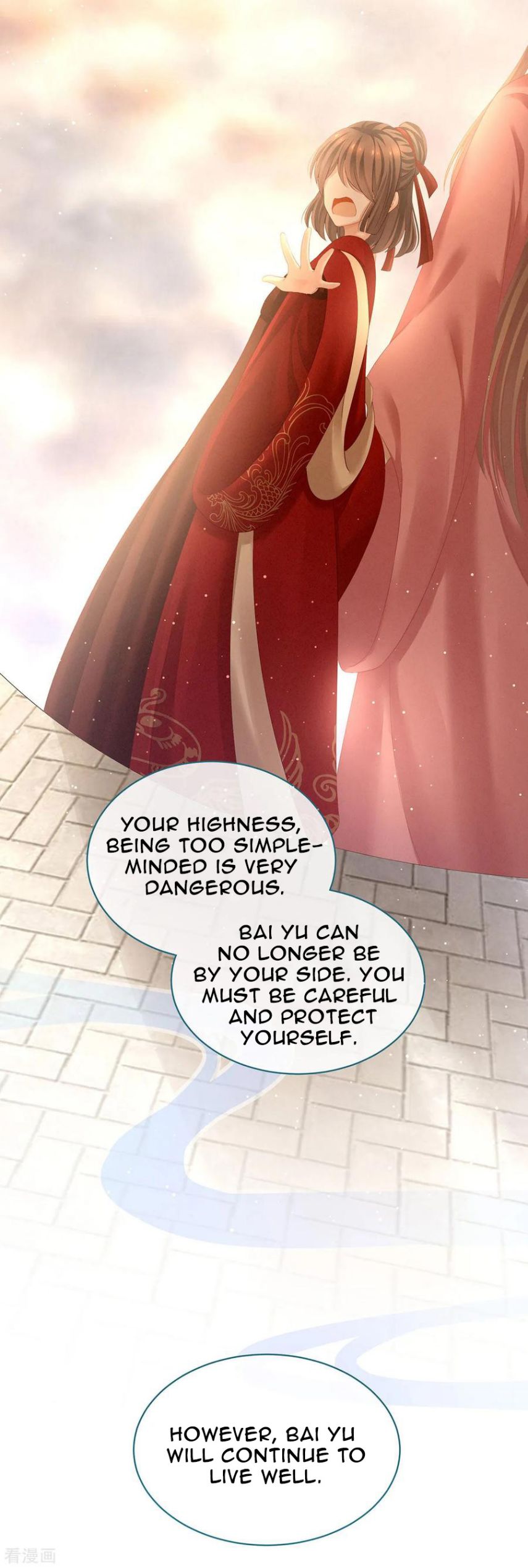 Empress’s Harem chapter 121 - page 49