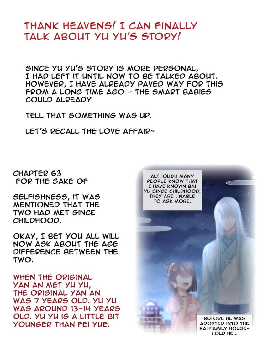 Empress’s Harem chapter 121 - page 53