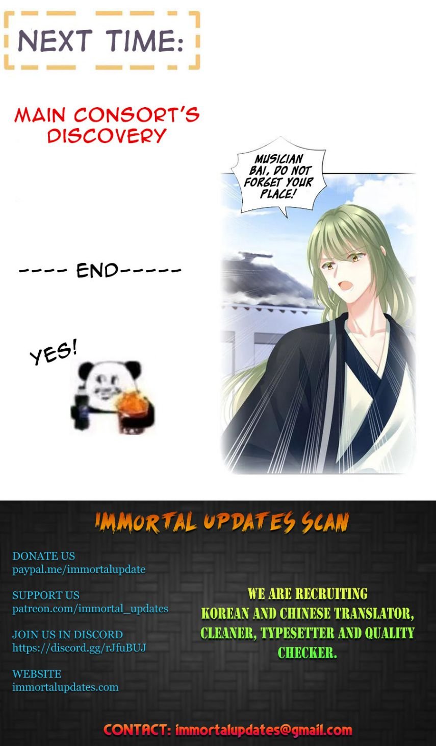 Empress’s Harem chapter 121 - page 56