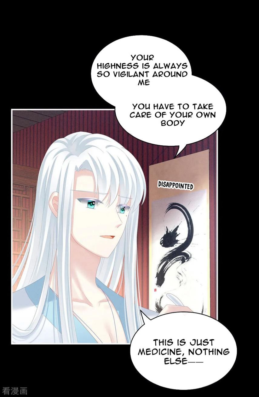 Empress’s Harem chapter 121 - page 6
