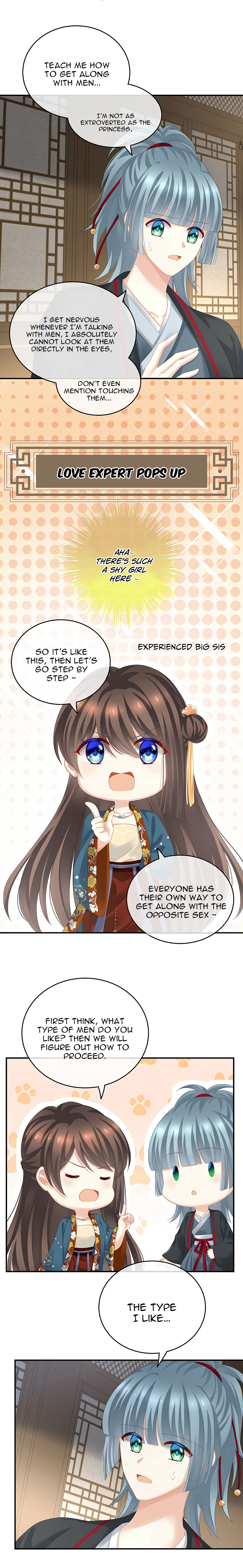 Empress’s Harem chapter 168 - page 7