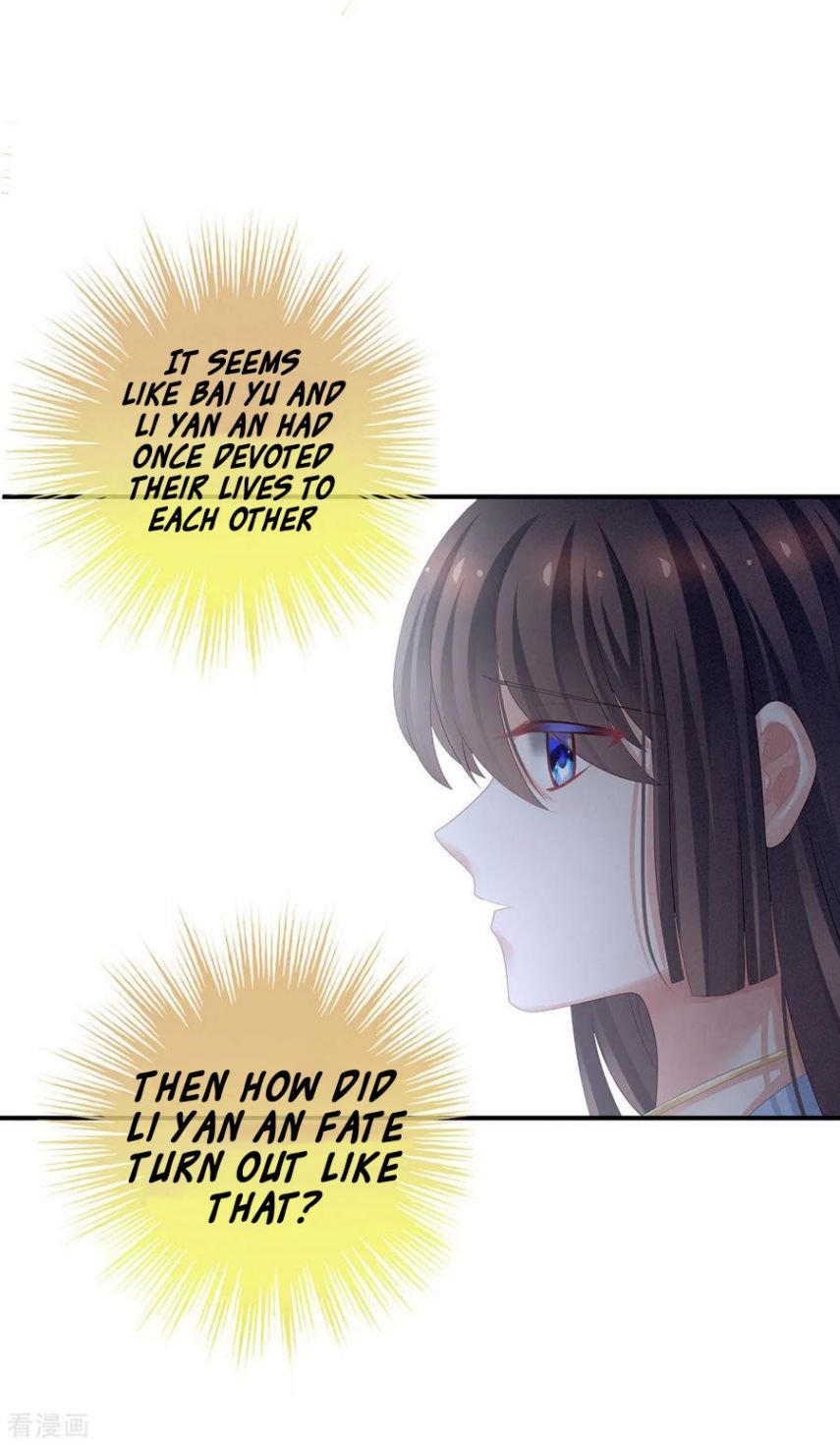 Empress’s Harem chapter 122 - page 11