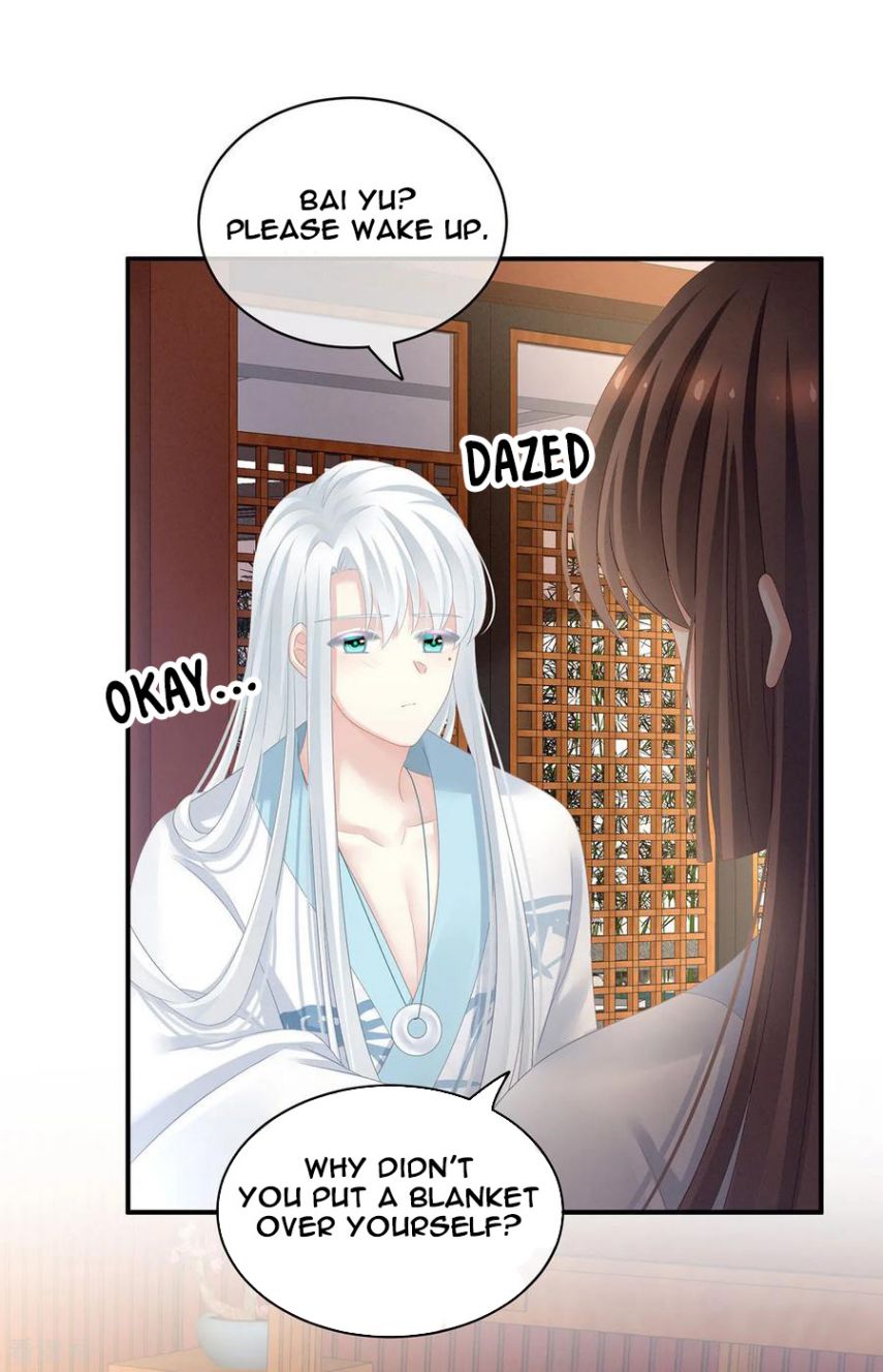 Empress’s Harem chapter 122 - page 12