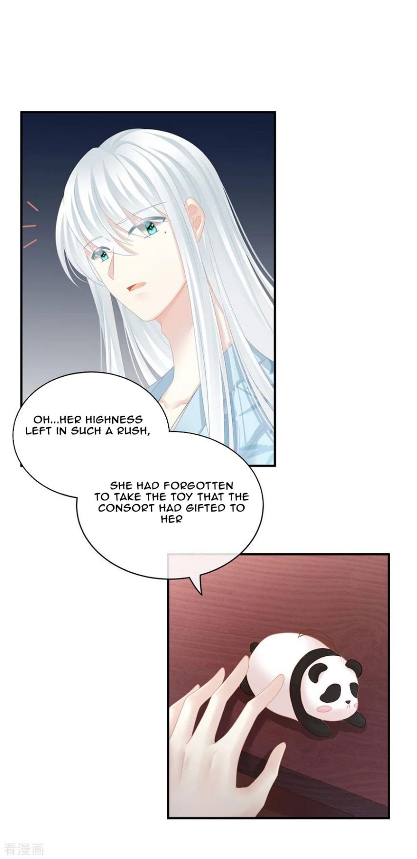 Empress’s Harem chapter 122 - page 18