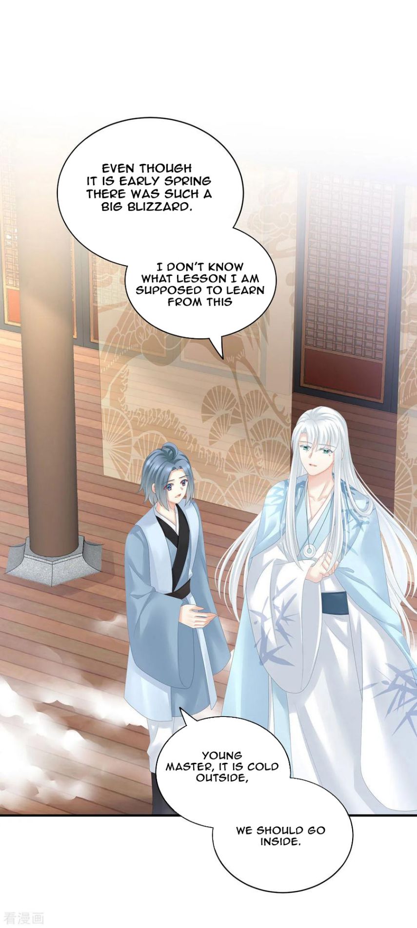Empress’s Harem chapter 122 - page 19