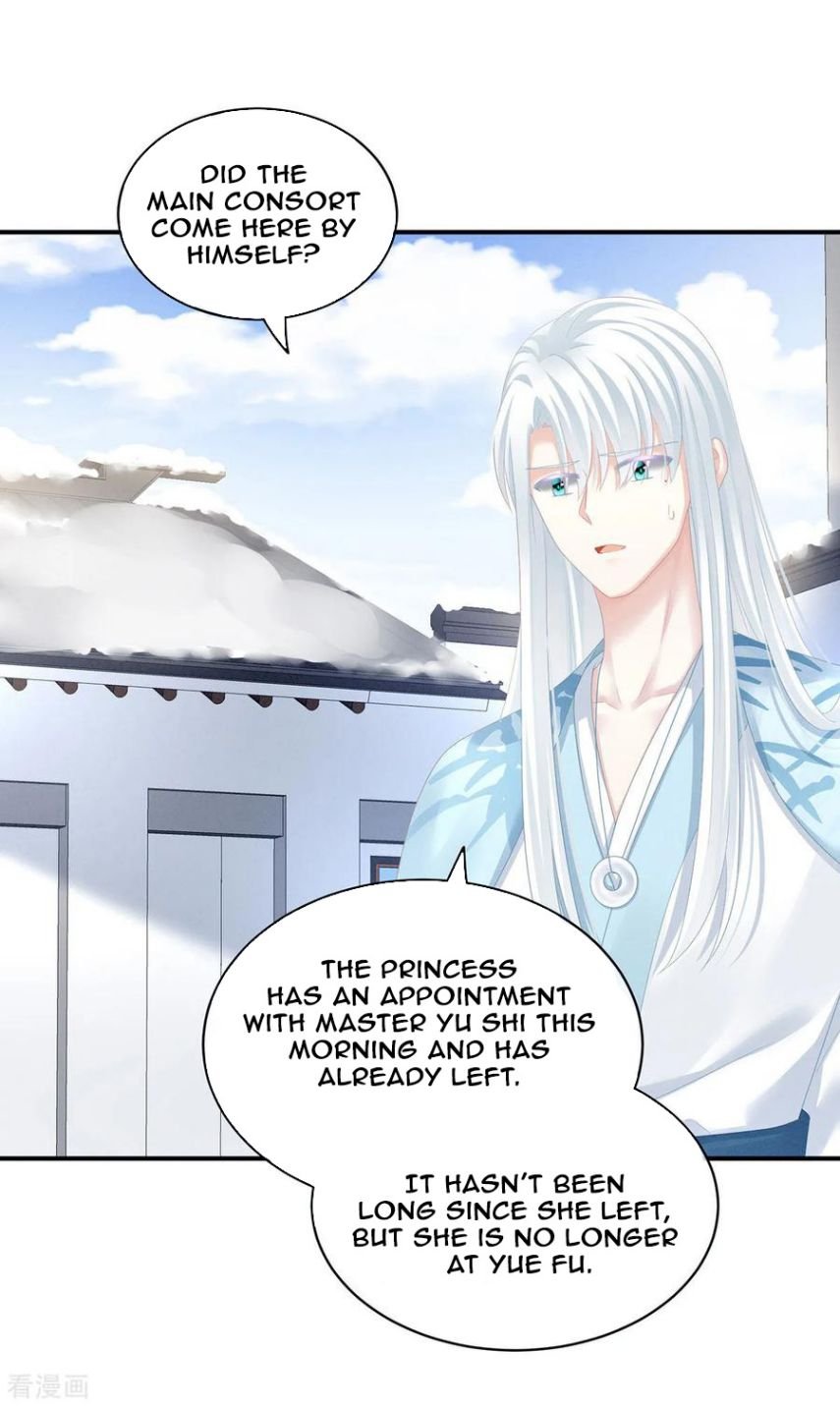 Empress’s Harem chapter 122 - page 27