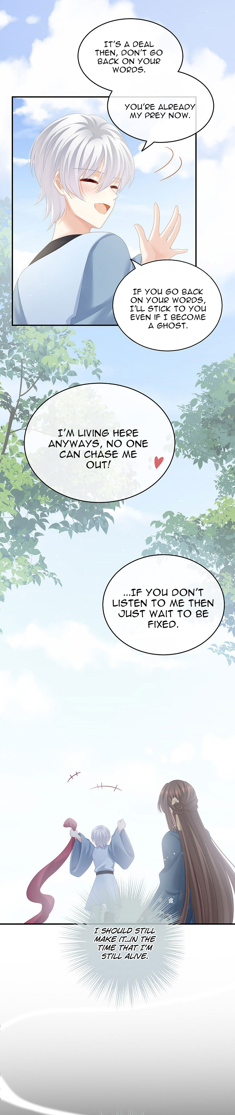 Empress’s Harem chapter 169 - page 16