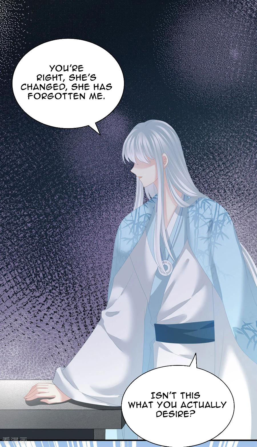 Empress’s Harem chapter 123 - page 11