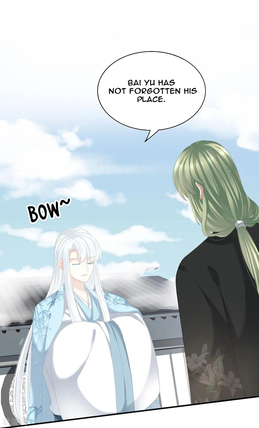 Empress’s Harem chapter 123 - page 4