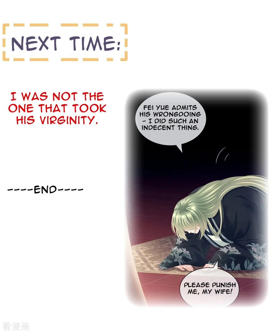 Empress’s Harem chapter 123 - page 47