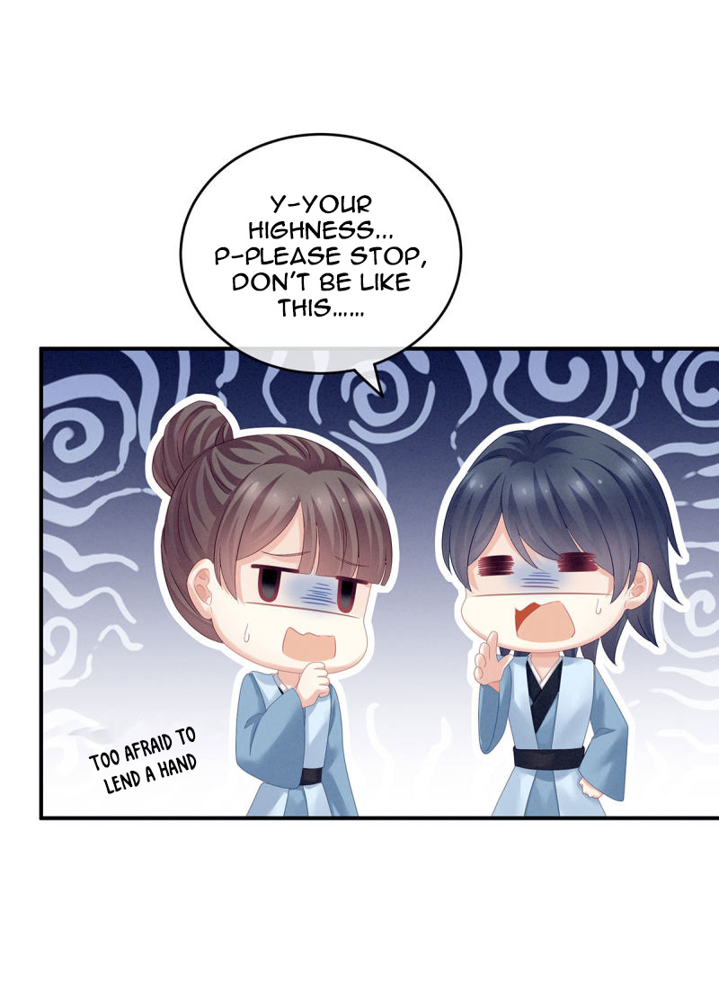 Empress’s Harem chapter 147 - page 13