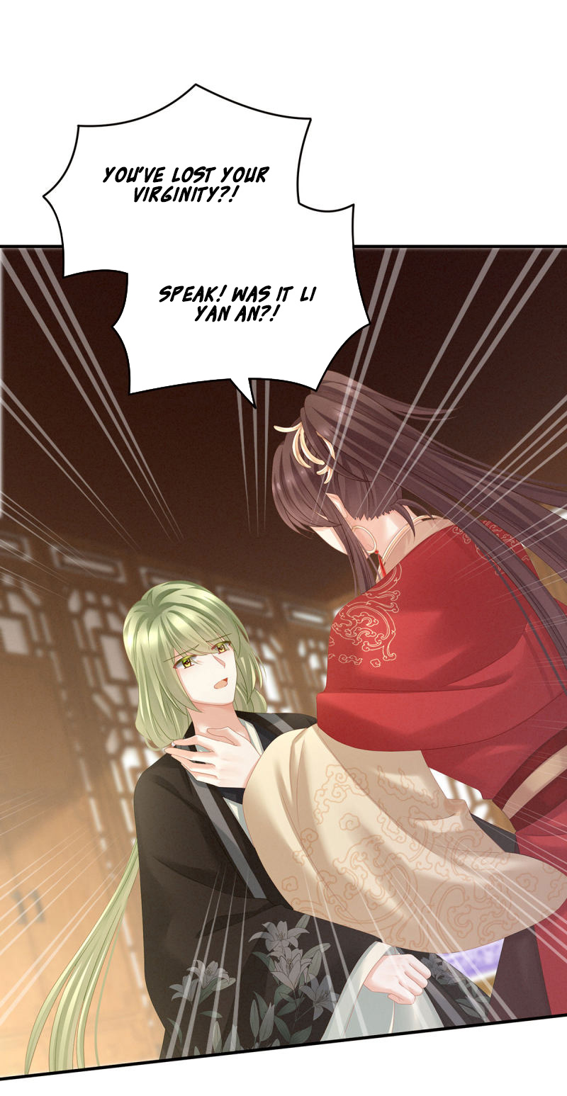 Empress’s Harem chapter 147 - page 2