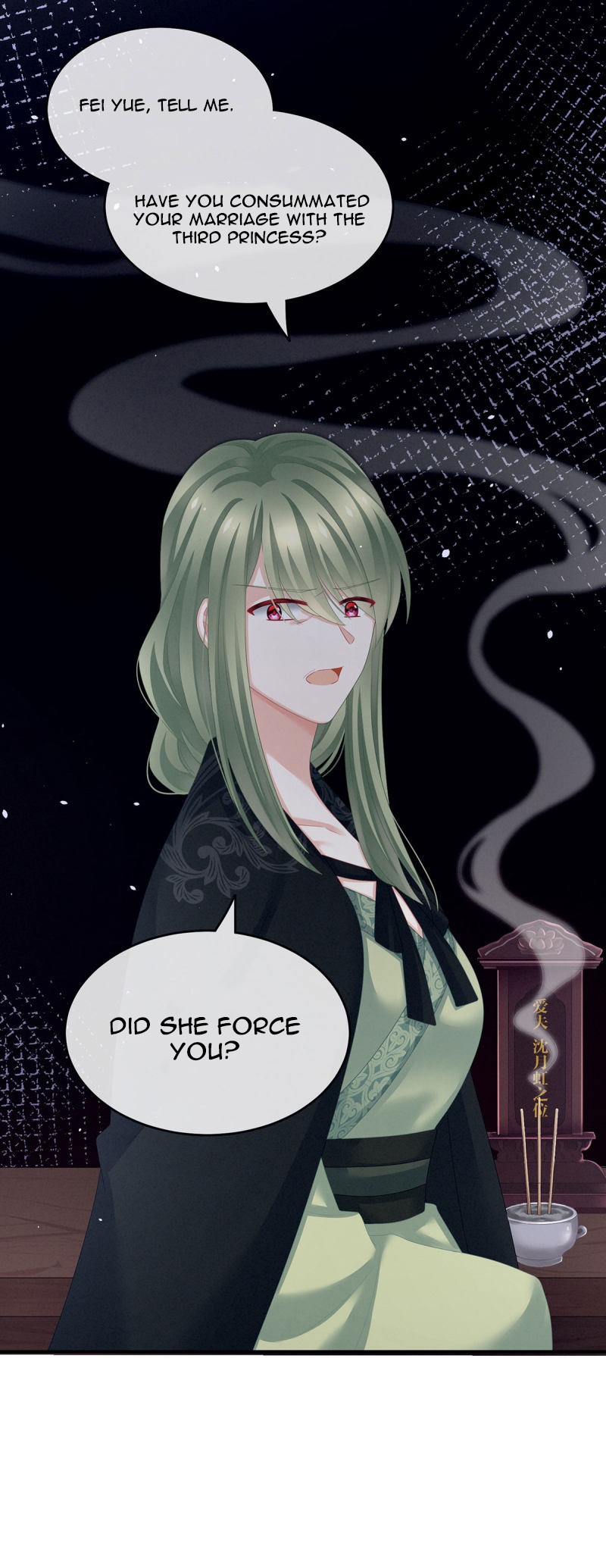 Empress’s Harem chapter 147 - page 39