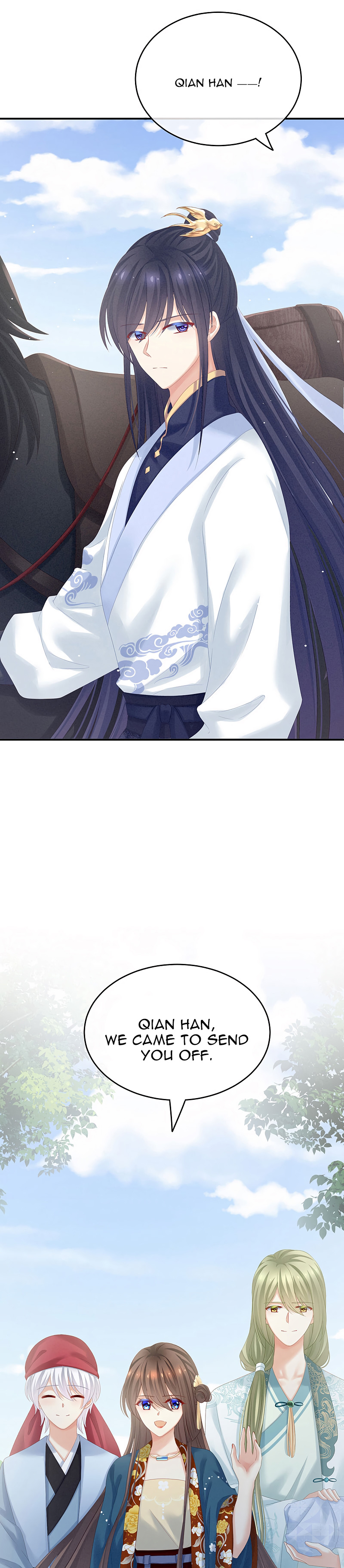 Empress’s Harem chapter 170 - page 16
