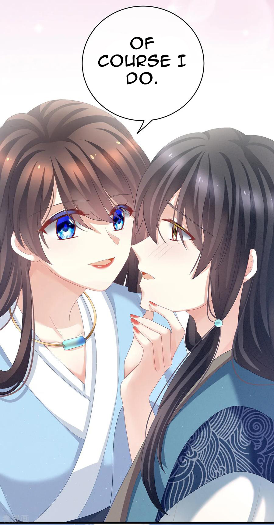 Empress’s Harem chapter 124 - page 12