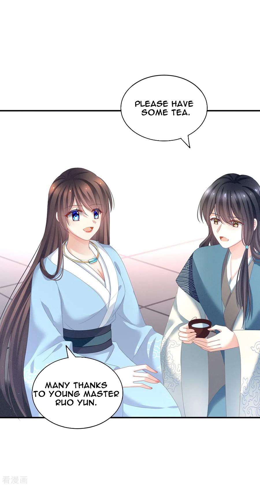 Empress’s Harem chapter 124 - page 9