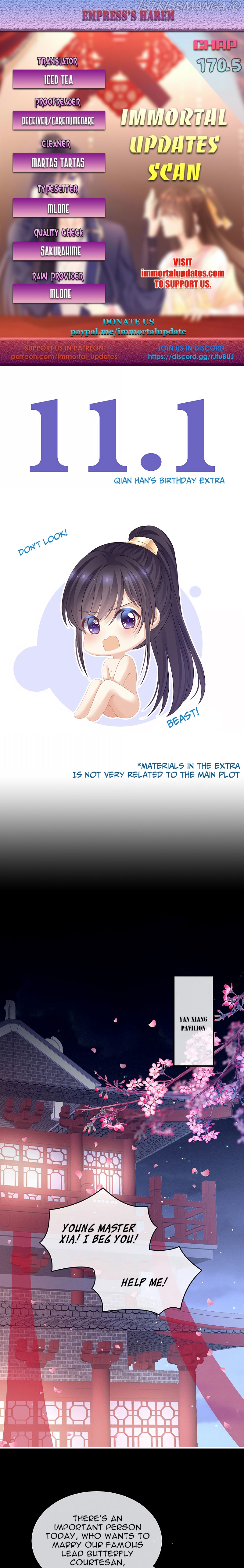 Empress’s Harem chapter 170.5 - page 1