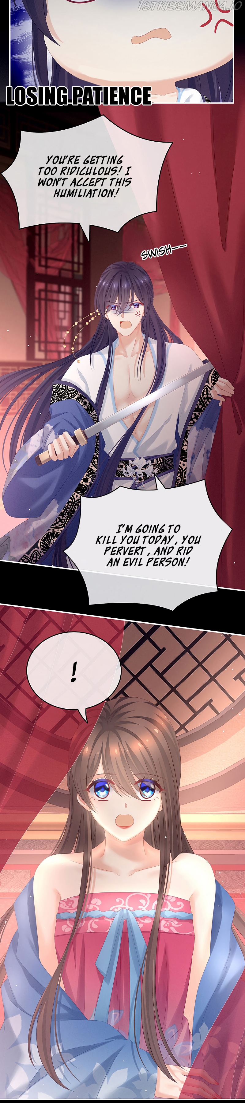 Empress’s Harem chapter 170.5 - page 12