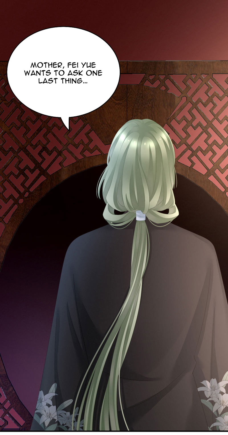 Empress’s Harem chapter 149 - page 14