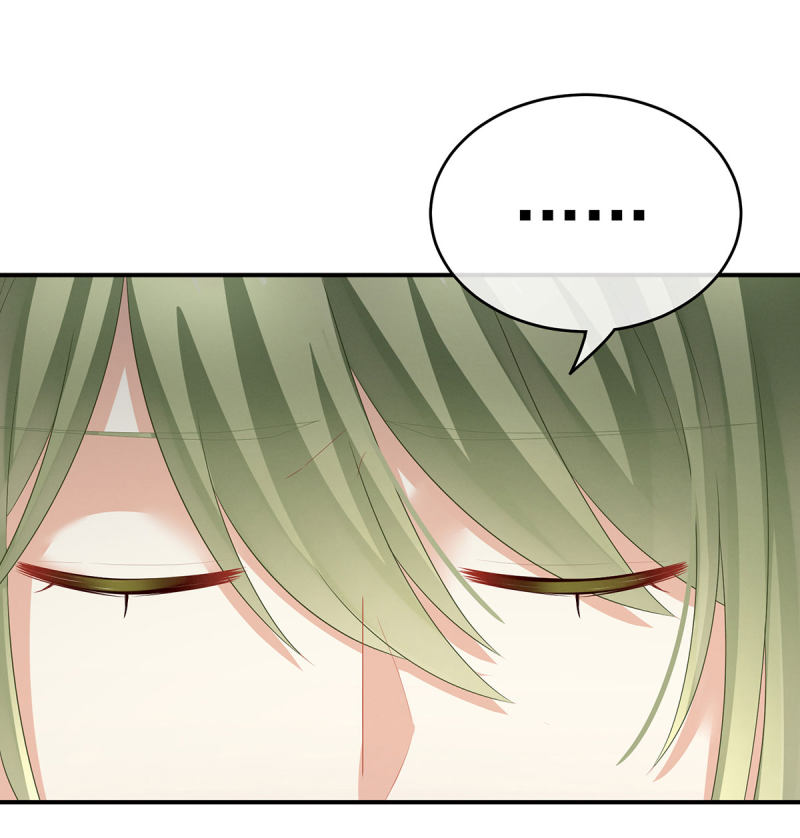 Empress’s Harem chapter 149 - page 17