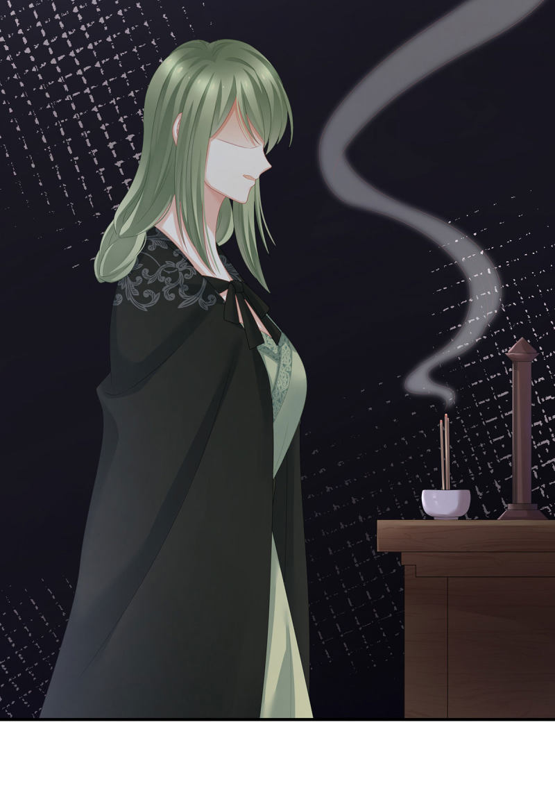 Empress’s Harem chapter 149 - page 7