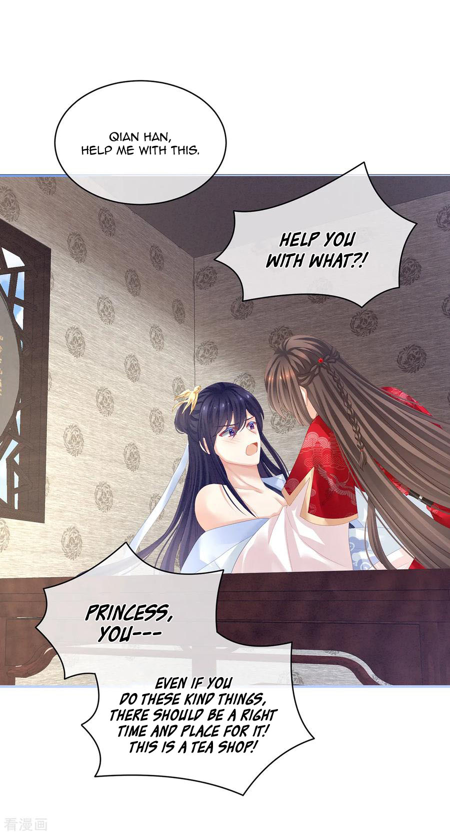 Empress’s Harem chapter 126 - page 12