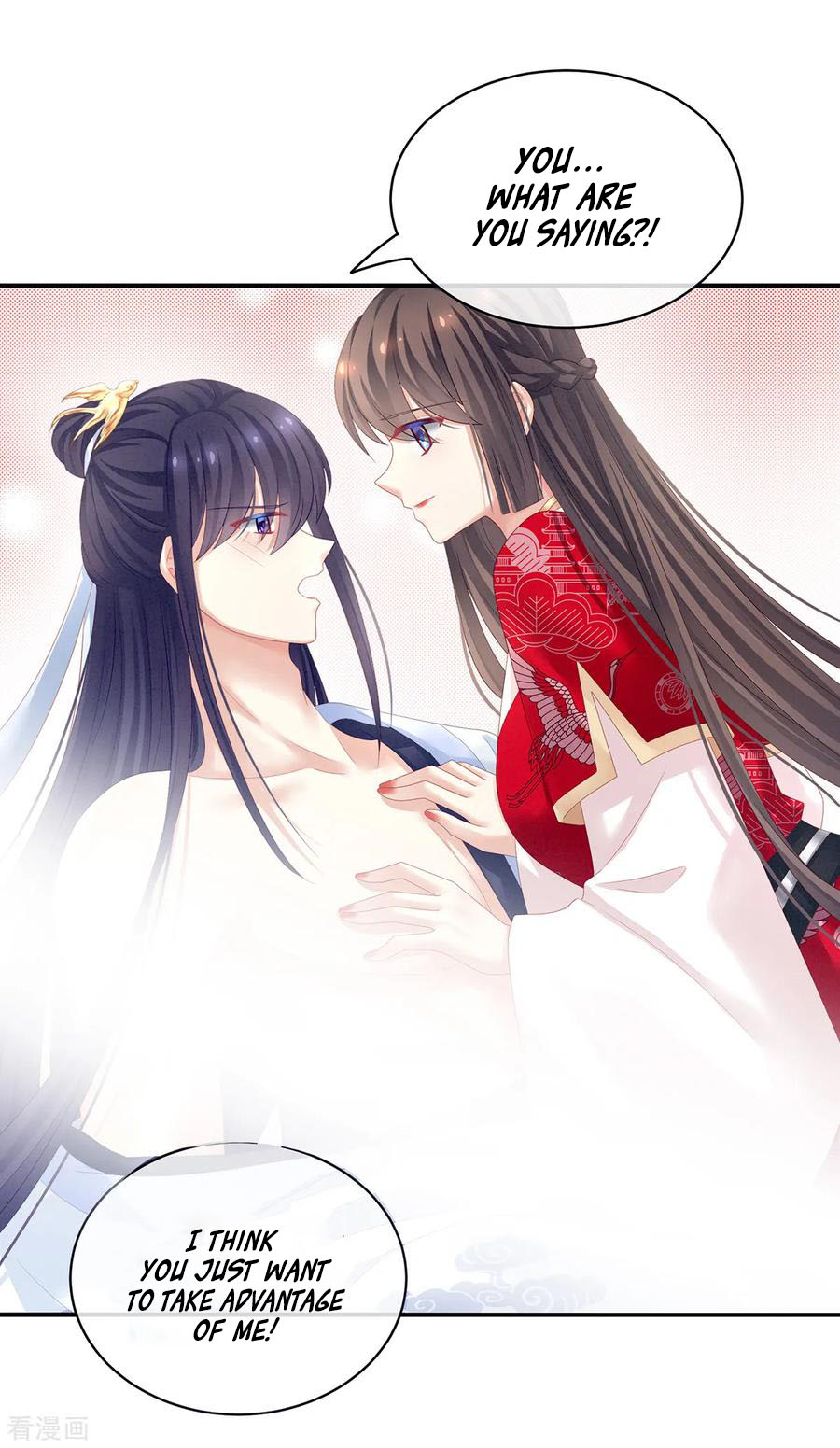 Empress’s Harem chapter 126 - page 14