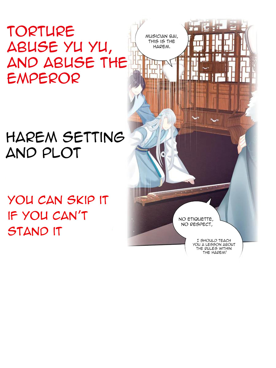 Empress’s Harem chapter 126 - page 43