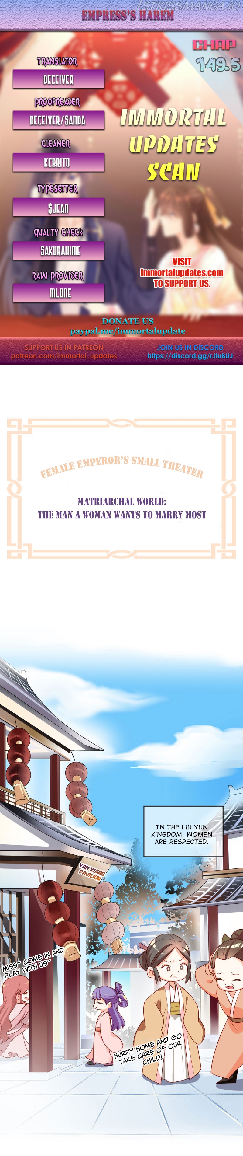 Empress’s Harem chapter 149.5 - page 1