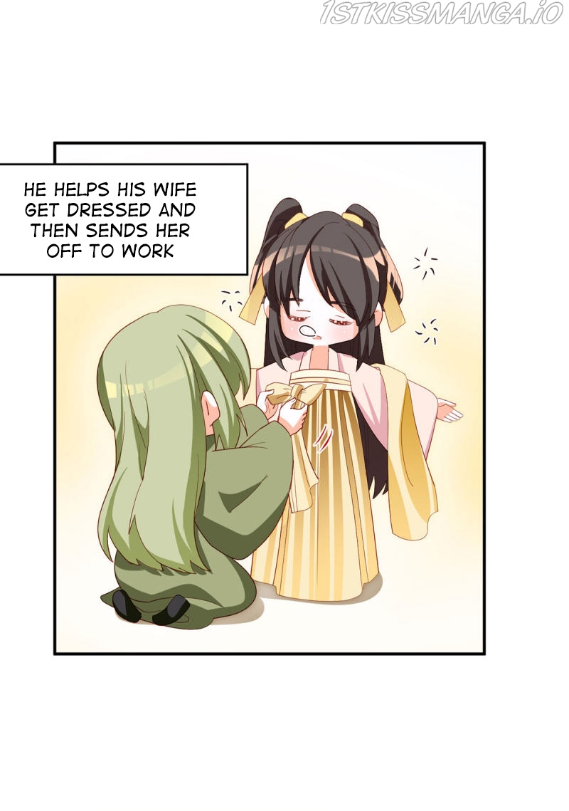 Empress’s Harem chapter 149.5 - page 15