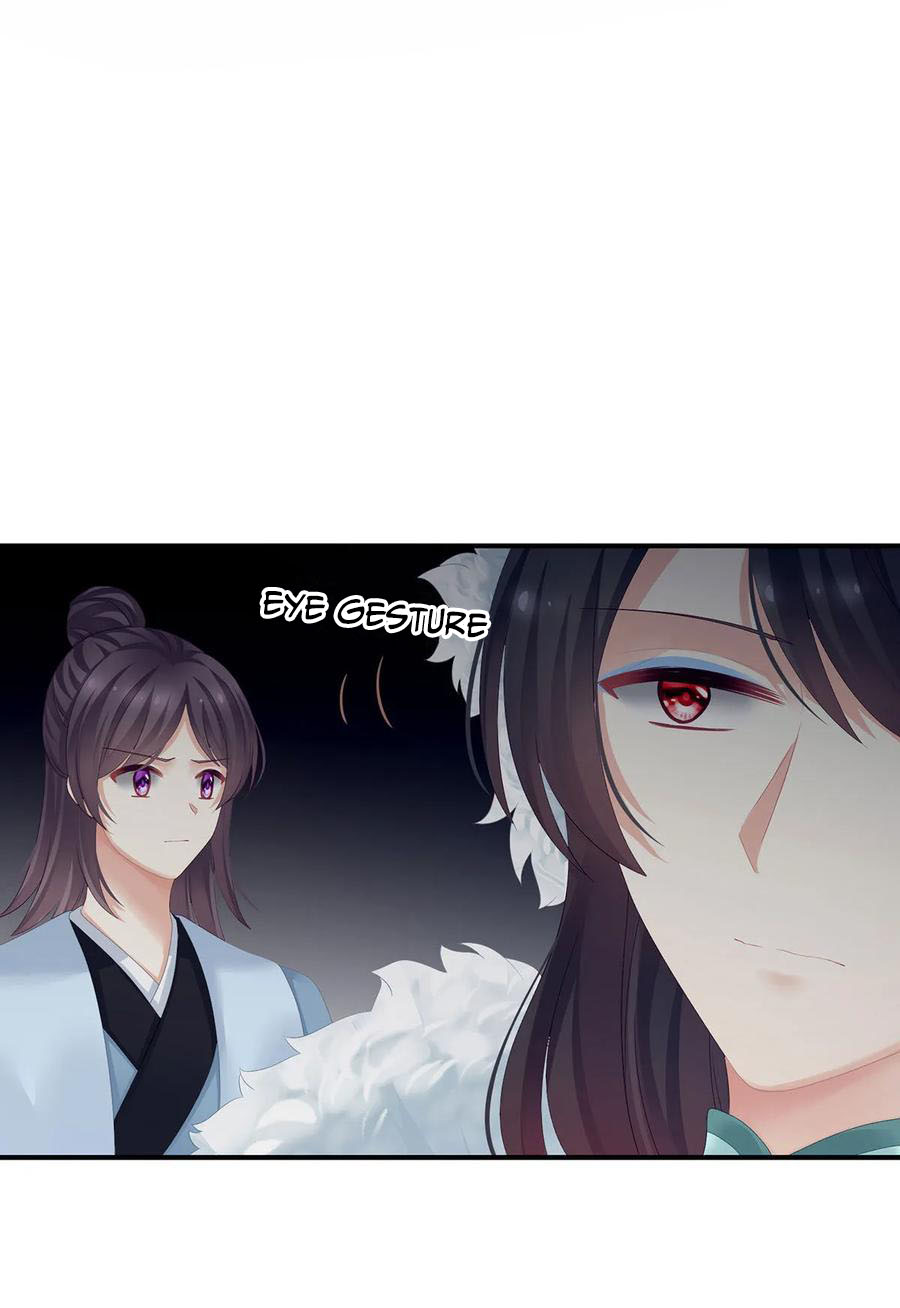 Empress’s Harem chapter 127 - page 12
