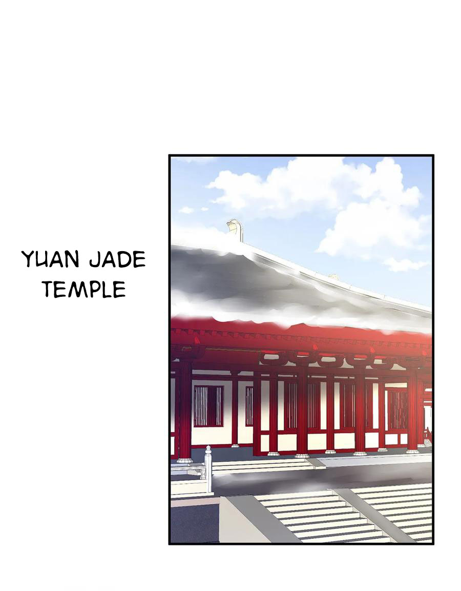 Empress’s Harem chapter 127 - page 2