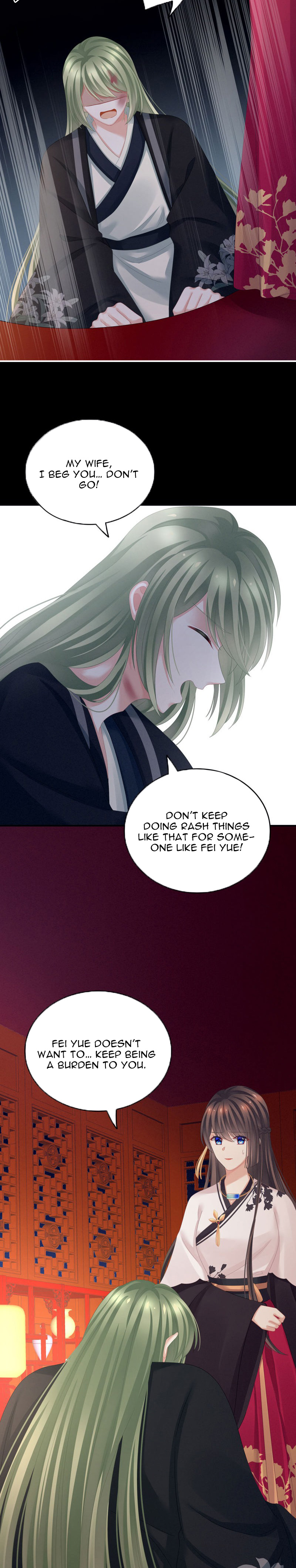 Empress’s Harem chapter 150 - page 7