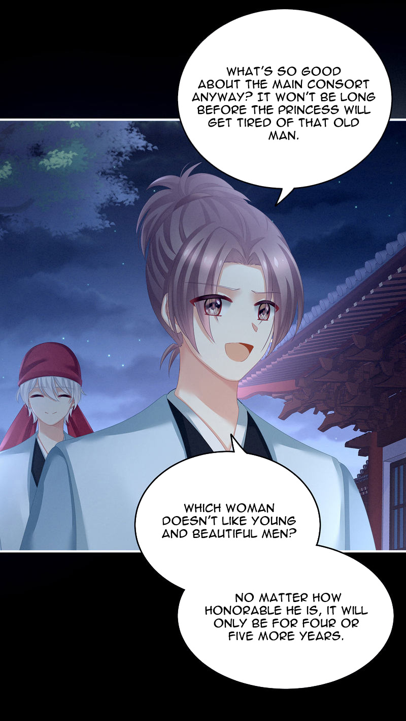 Empress’s Harem chapter 151 - page 26