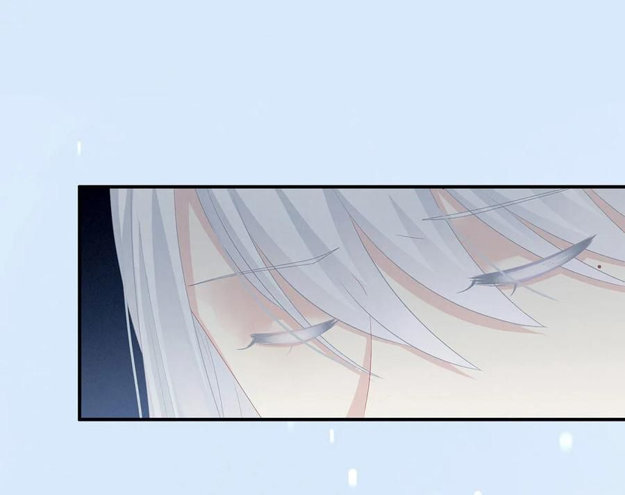 Empress’s Harem chapter 129 - page 14