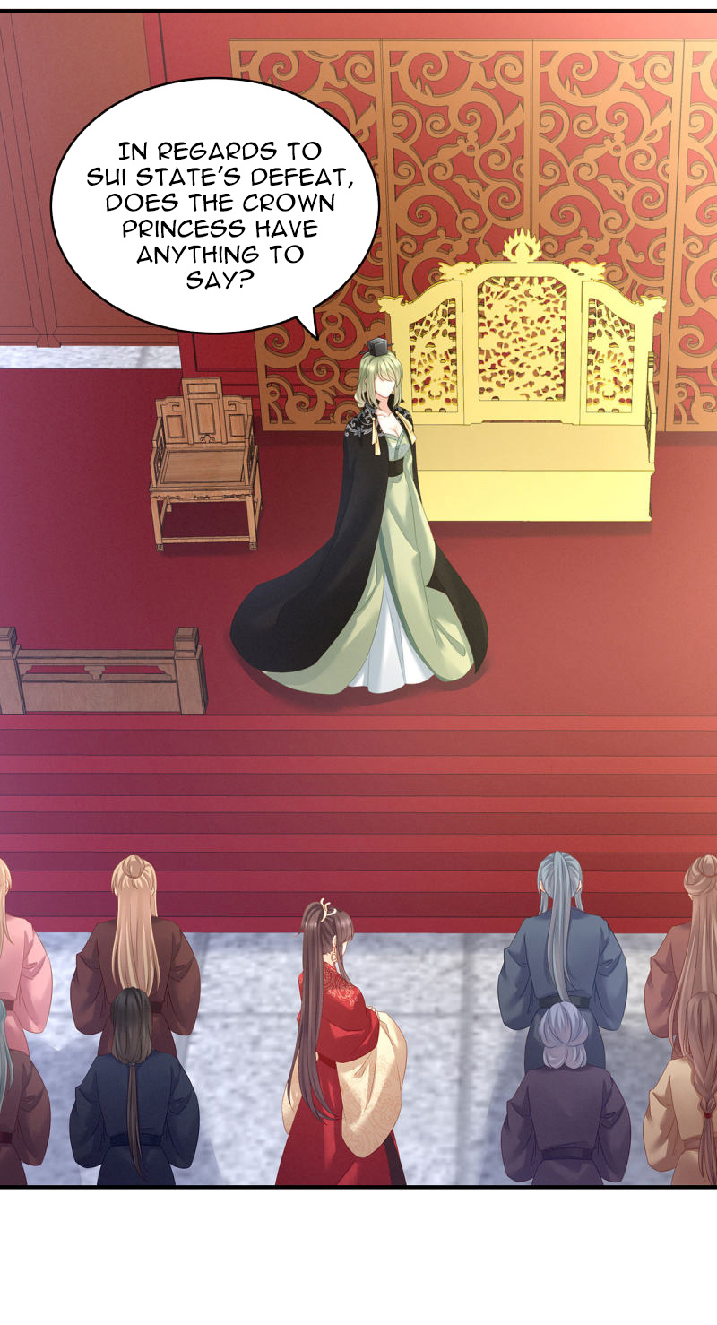 Empress’s Harem chapter 153 - page 3