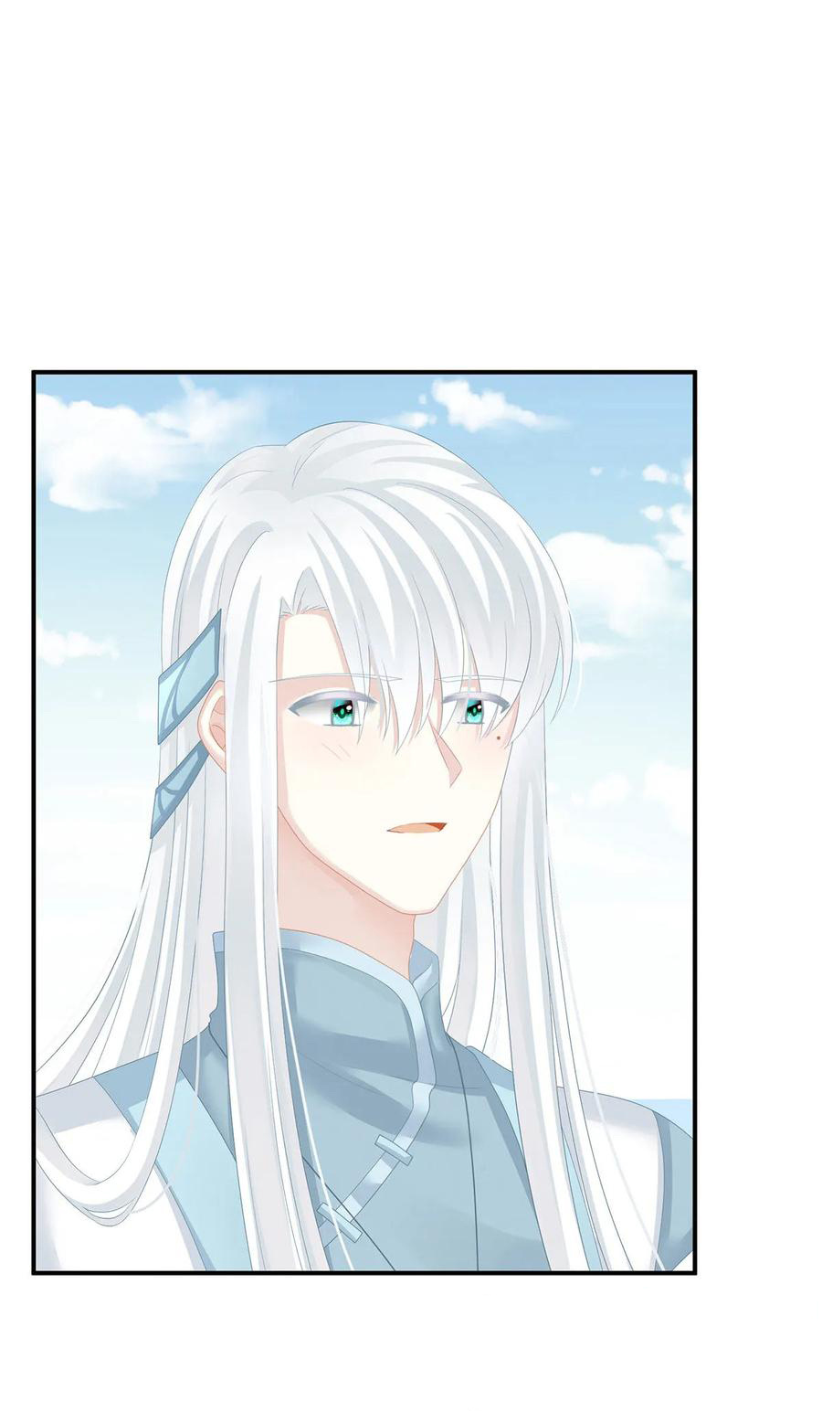 Empress’s Harem chapter 132 - page 13