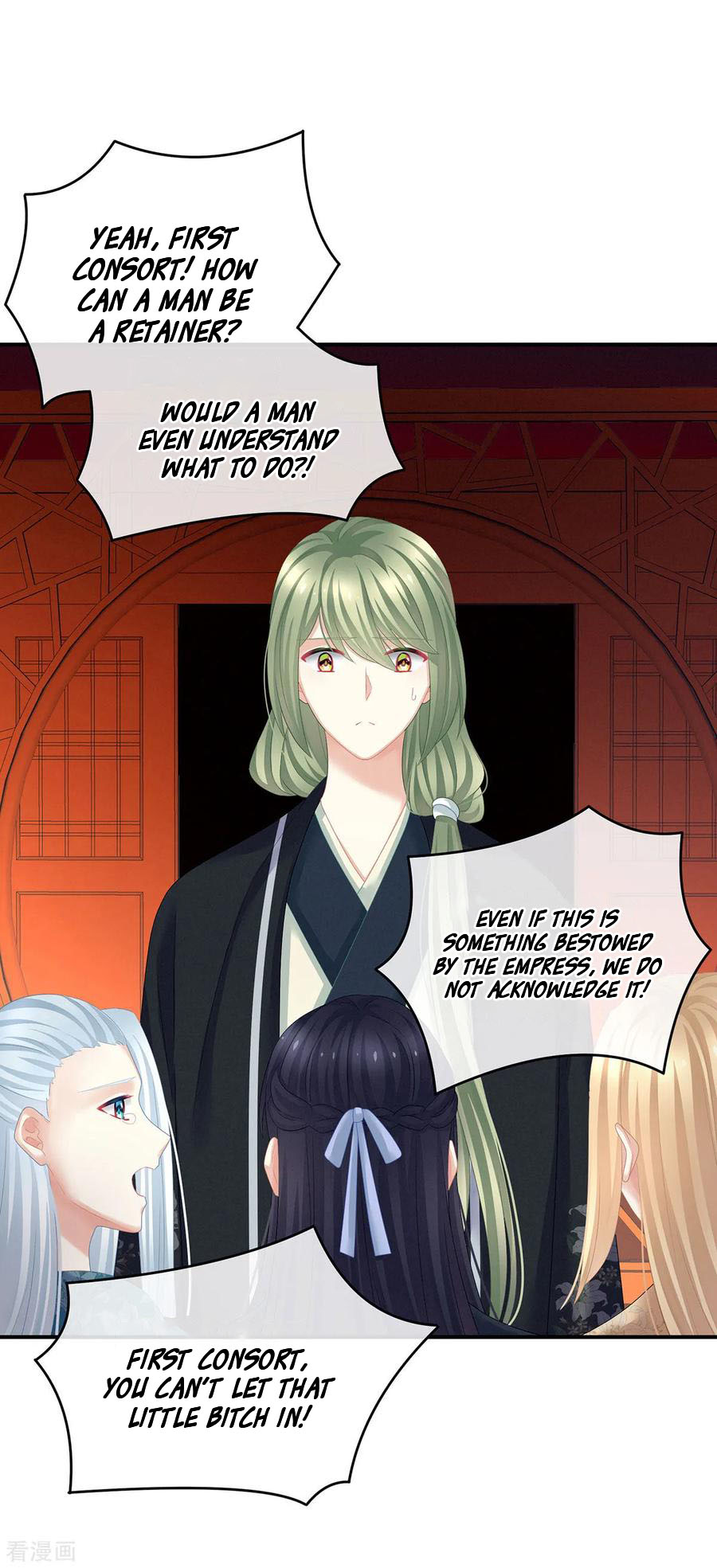 Empress’s Harem chapter 132 - page 30