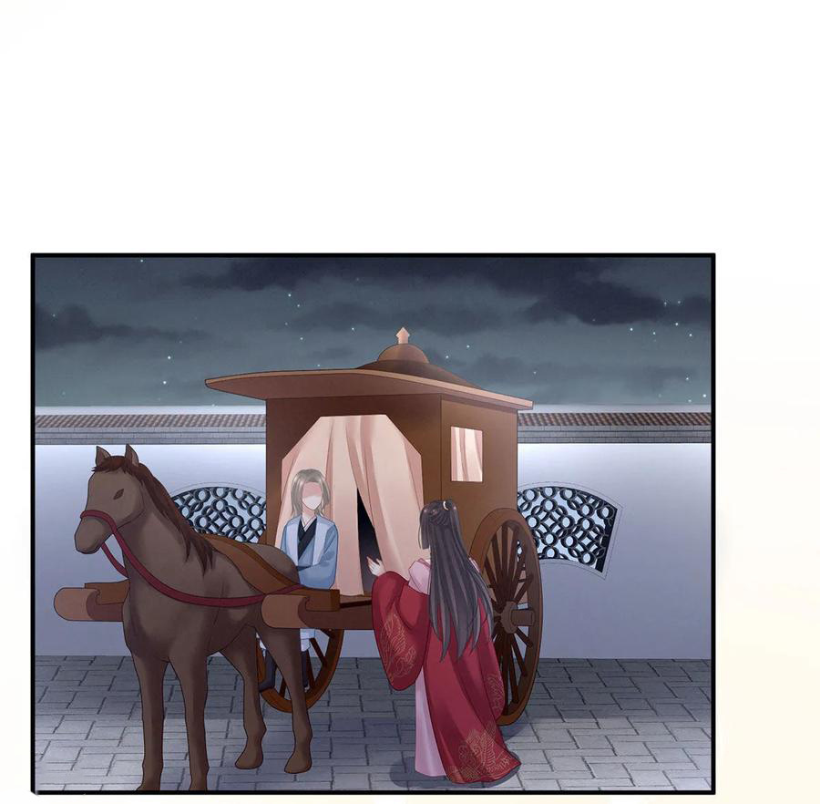 Empress’s Harem chapter 132 - page 36